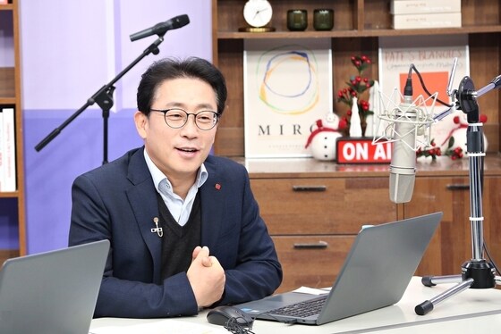 김재겸 롯데홈쇼핑 신임 대표가 유튜브 통해 직원들과 라이브 송년회를 진행했다.(롯데홈쇼핑 제공)