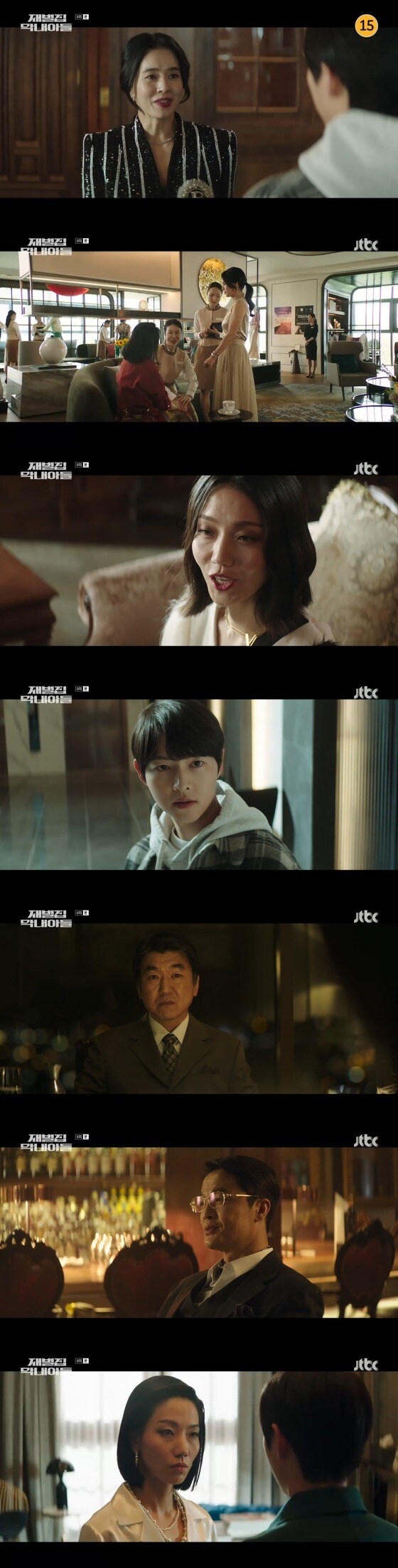 JTBC '재벌집 막내아들' 방송 화면 캡처
