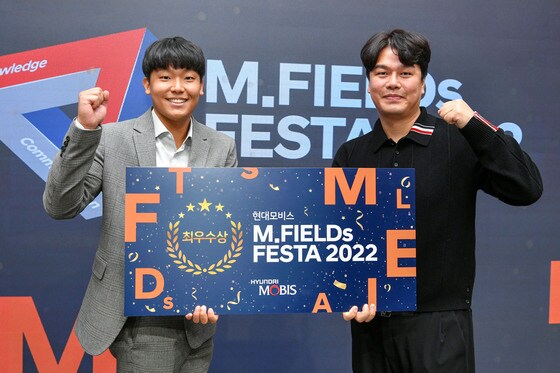 현대모비스 용인 기술연구소에 위치한 THE STUDIO M. 에서 아이디어 페스티벌인 ‘M.FIELDs FESTA 2022’의 최우수 아이디어 시상식이 진행되고 있다.(현대모비스 제공)