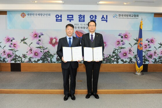 신상태 향군회장(오른쪽)과 권태환 한국국방외교협회장이 6일 업무협약서를 체결한 뒤 기념사진을 찍고 있다.(향군 제공) 