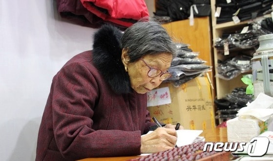 자신의 가게에서 일하고 있는 천진잉 할머니 - 웨이보 갈무리