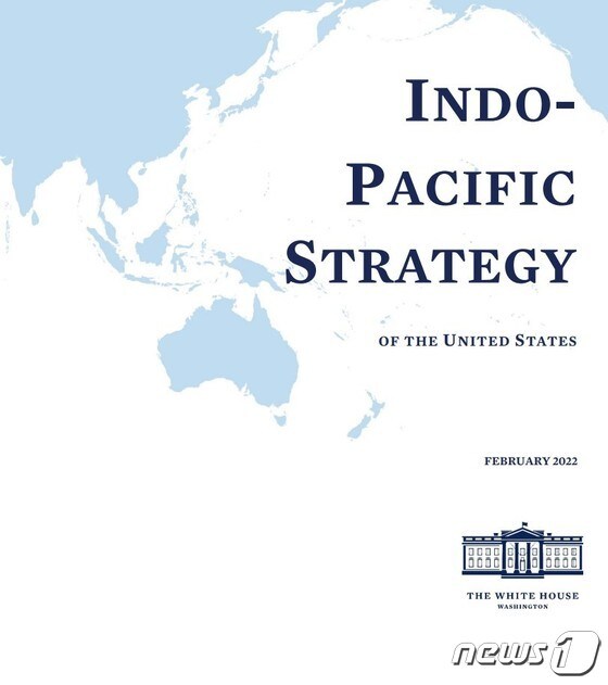 조 바이든 미 행정부가 공개한 인도태평양 전략 문건© 뉴스1