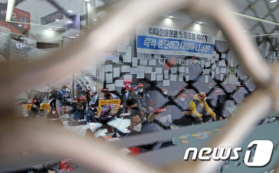 지난해 2월 민주노총 전국택배노조 조합원들이 중구 CJ대한통운 본사에서 점거 농성을 벌이는 모습(뉴스1DB)© News1