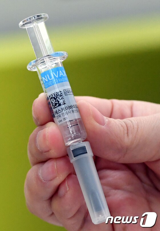 서울 양천구 보건소에서 의료진이 노바백스 백신 접종을 준비하고 있다. 2022.2.14/뉴스1 © News1 민경석 기자