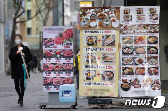서울 중구 명동거리 식당가의 모습. 2022.2.15/뉴스1 © News1 이재명 기자