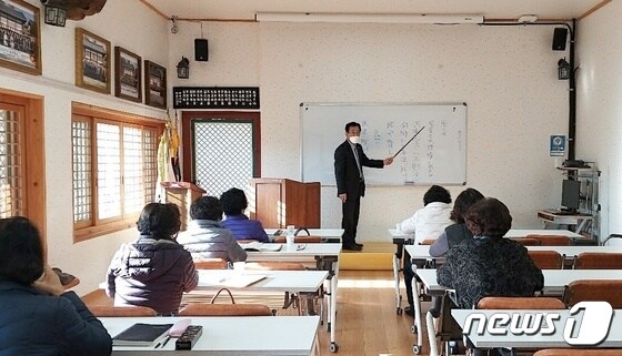 광양향교가 오는 3월 7일~7월 24일까지 5개월동안 상반기 유림대학을 운영한다(광양향교 제공)2022.2.23/© 뉴스1