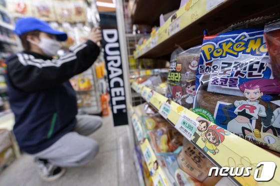 23일 오전 서울 시내의 한 편의점에 포켓몬빵이 진열돼 있다. 2022.2.24/뉴스1 © News1 이재명 기자