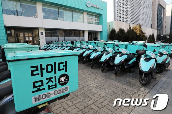 24일 서울 강남구 배민라이더스 남부센터에 배달용 오토바이들이 서있다. 2022.2.24/뉴스1 © News1 박세연 기자