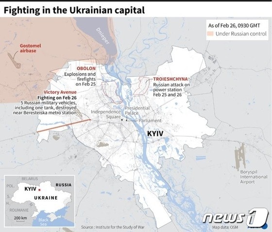 현지시간 26일 우크라이나 키예프 내 교전 상황. © 뉴스1 (AFP)