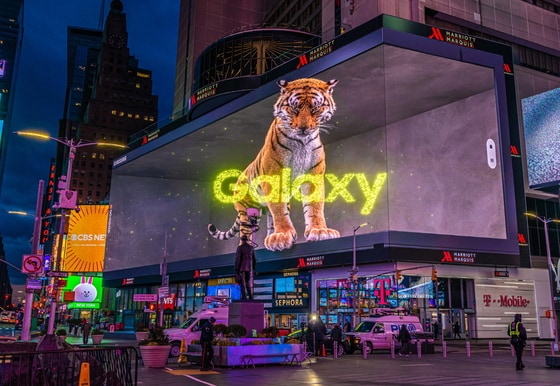 '삼성 갤럭시 언팩 2022'를 앞두고 미국 뉴욕 타임스퀘어에서 진행 중인 3D 옥외광고 모습. (삼성전자)