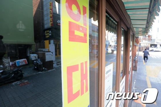 4일 오전 서울 서대문구 신촌 거리의 한 가게에 임대 안내문이 부착돼 있다. 2022.2.4/뉴스1 © News1 조태형 기자