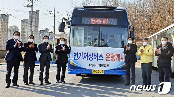 전기저상시내버스를 첫 도입한 영천시 최기문 시장 등 관계자들이 버스의 운행을 축하하고 있다. (영천시 제공) 2022.2.9/© 뉴스1