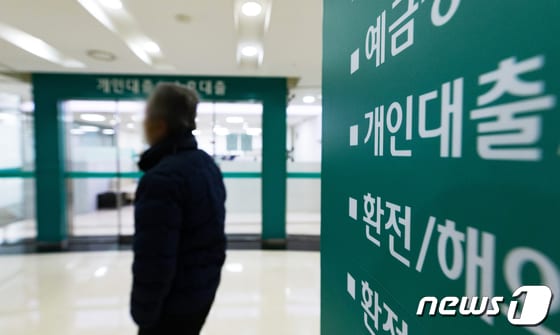 사진은 11일 오전 서울 시내의 한 시중은행 대출창구 모습. 2022.3.11/뉴스1 © News1 이재명 기자