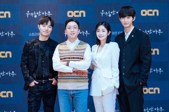 (왼쪽부터) 배우 진구, 조남형 PD, 임화영, 이원근/ 사진제공=OCN © 뉴스1