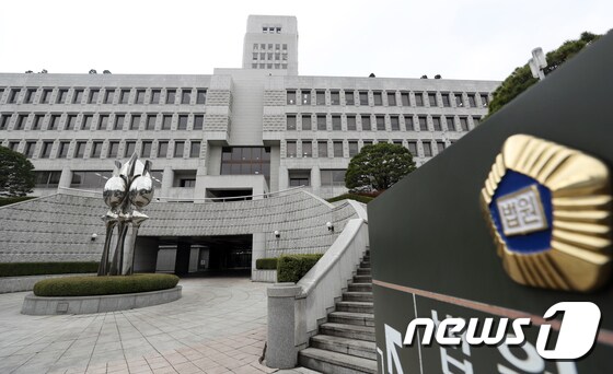  서울 서초구 대법원 모습. 2022.3.14/뉴스1 © News1 김명섭 기자