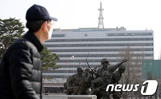 15일 서울 용산구 국방부 부지 내 구청사 모습. 2022.3.15/뉴스1 © News1 박지혜 기자