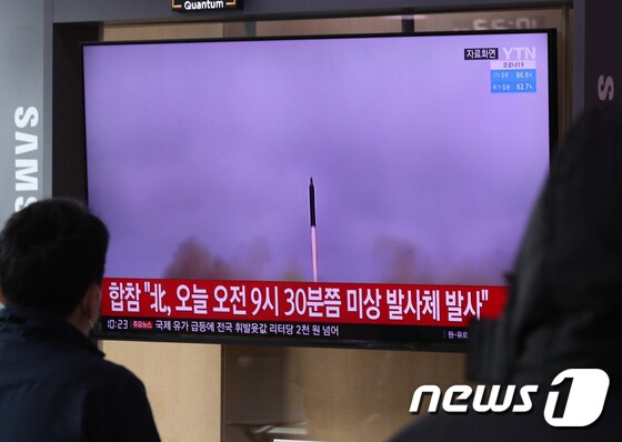 16일 오전 서울역 대합실에서 시민들이 북한의 미상 발사체 발사 관련 뉴스를 보고 있다. 2022.3.16/뉴스1 © News1 신웅수 기자