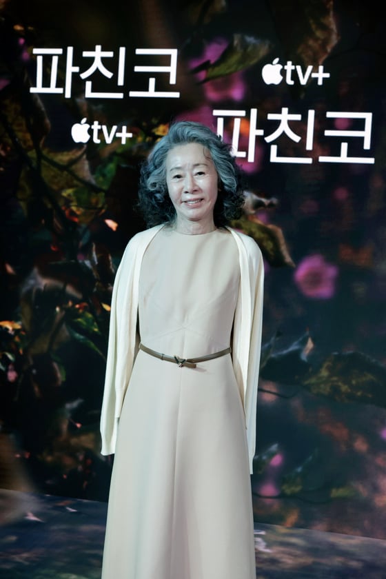 배우 윤여정/ 사진제공=애플TV © 뉴스1