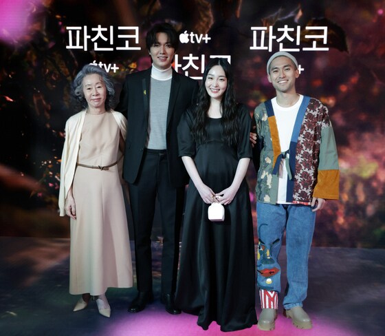 (왼쪽부터) 윤여정, 이민호, 김민하, 진하/ 사진제공=애플TV © 뉴스1