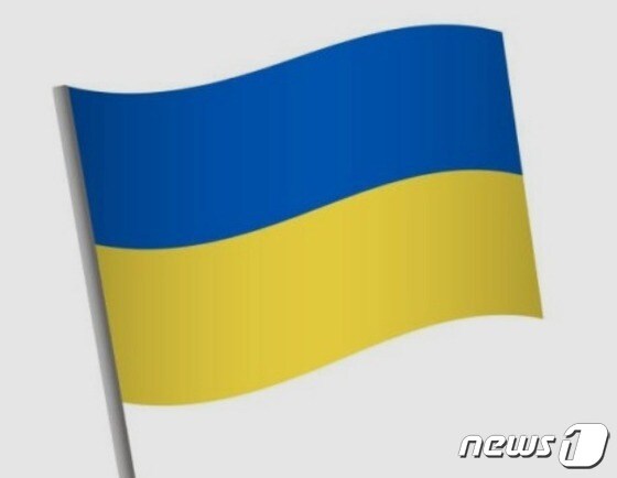 우크라이나 국기 - 우크라 정부 홈피 갈무리
