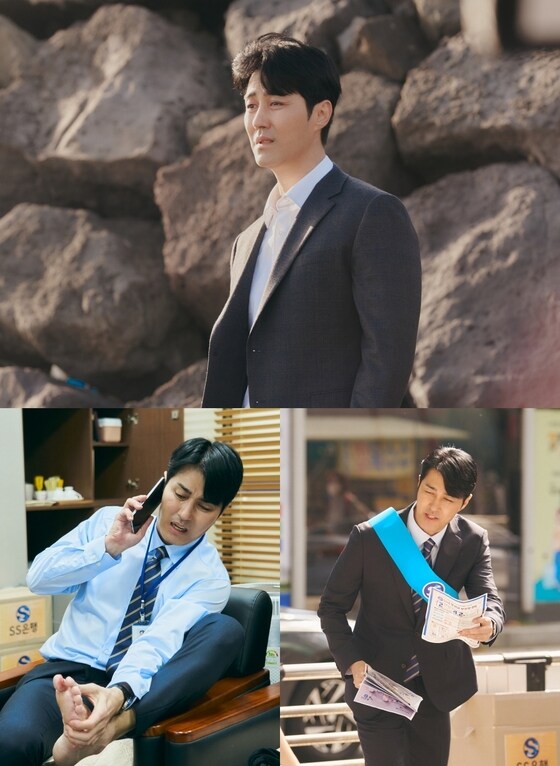 tvN '우리들의 블루스' 스틸컷 © 뉴스1