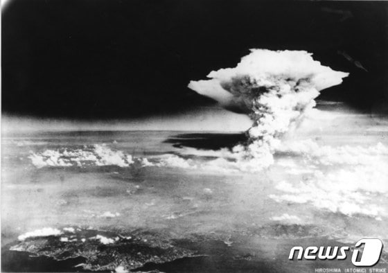 2차 세계대전 말미인 1945년 8월 6일 일본 히로시마에 미군 B-29 폭격기가 원자폭탄을 투하, 버섯 구름이 형성된 모습. 당시 공격으로 약 14만 명이 사망한 것으로 추정된다. 폭격 자체에서 살아았더라도, 심각한 방사능 피폭으로 곧 사망한 사람이 많았다. 사진은 히로시마 평화기념관 제공. © AFP=뉴스1 © News1 최서윤 기자