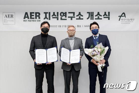 왼쪽부터 최병철 한국외대 교수, 정석환 아산나눔재단 이사장, 이우진 국민대 교수. (국민대 제공) © 뉴스1