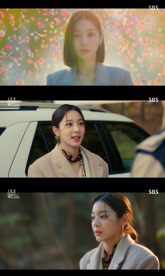 설인아, SBS '사내맞선' 방송 화면 캡처 © 뉴스1