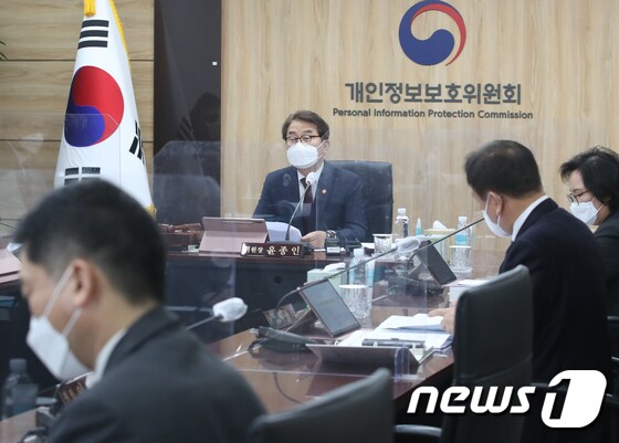 개인정보보호위원회 전체회의 2022.3.23/뉴스1 © News1 송원영 기자
