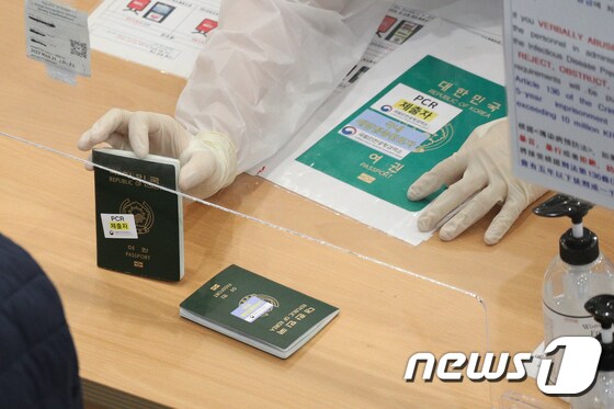 인천국제공항 1터미널에서 입국객이 여권을 제시하고 있다.2022.3.27/뉴스1 © News1 안은나 기자