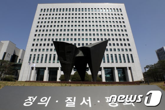 서울 서초구 대검찰청모습. 2022.4.10/뉴스1 © News1 민경석 기자