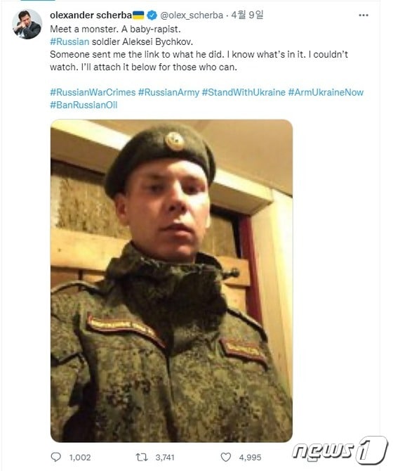 우크라이나 외교관 올렉산더 셰르바가 9일(현지시간) 1살 아기를 성폭행한 영상을 온라인에 공유한 러 병사의 신상을 트위터에 공유했다.(트위터 갈무리)© 뉴스1