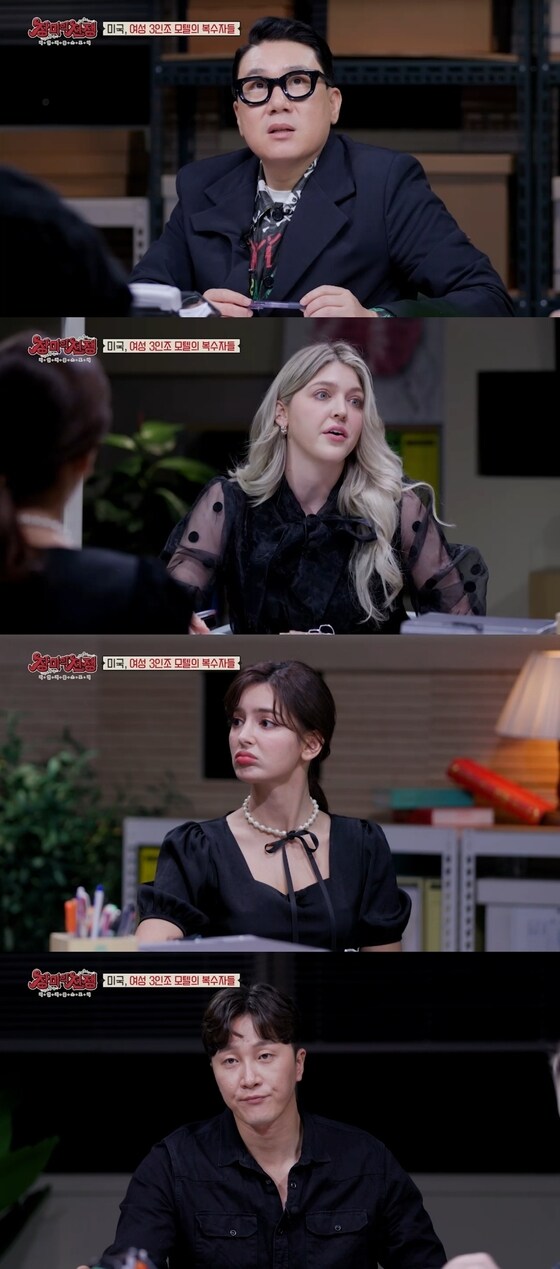 MBC에브리원 '리얼 커플 스토리-장미의 전쟁' © 뉴스1
