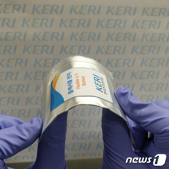 KERI가 개발한 저비용 플렉시블 고용량 리튬황배터리(KERI 제공)© 뉴스1