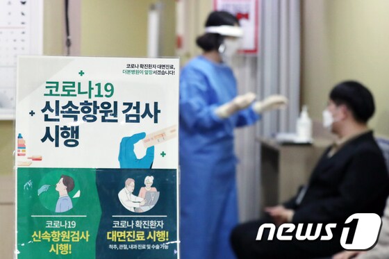 20일 충북에서 신종 코로나바이러스 감염증(코로나19) 확진자 235명이 추가됐다.(자료사진) / 뉴스1 © News1