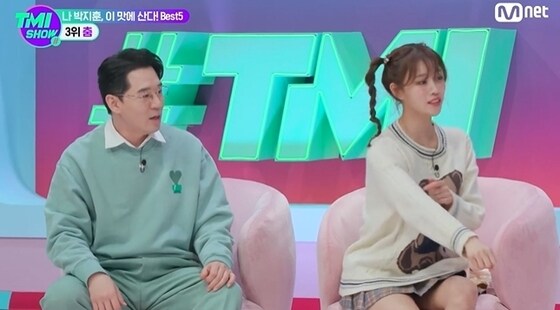 Mnet 'TMI SHOW' 방송 화면 갈무리 `© 뉴스1