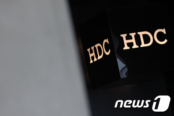 사진은 서울 용산구 HDC현대산업개발 본사의 모습. 2022.4.14/뉴스1 © News1 조태형 기자