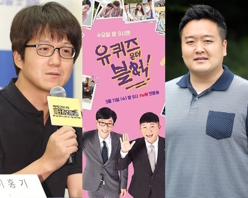 민철기PD(왼), 김민석PD 사진제공=tvN, 뉴스1DB© 뉴스1