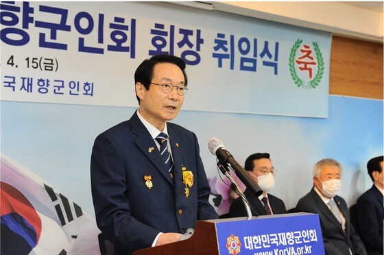 신상태 제37대 대한민국재향군인회장. (향군 제공)© 뉴스1