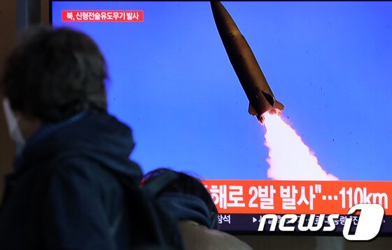 17일 오전 서울역 대합실에서 시민들이 북한의 신형전술유도무기 시험발사 관련 뉴스를 시청하고 있다. 2022.4.17/뉴스1 © News1 이동해 기자