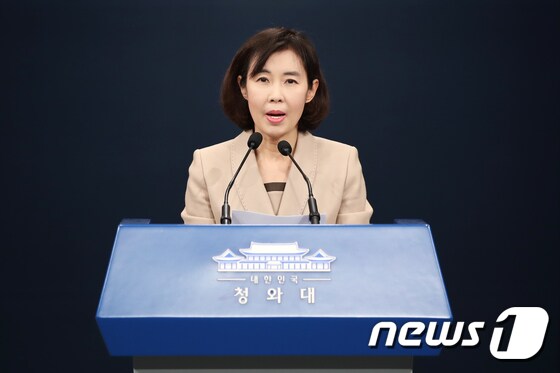 박경미 청와대 대변인. 2022.4.18/뉴스1 © News1 이광호 기자