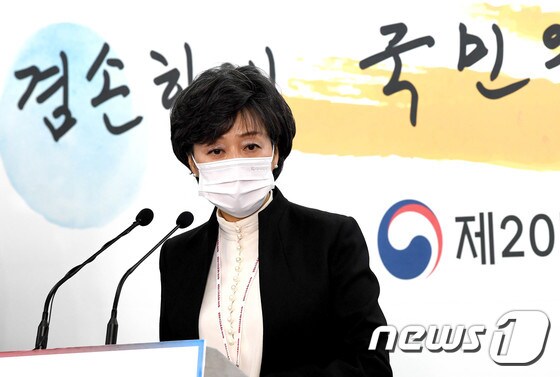 박순애 대통령직인수위원회 정무사법행정분과 인수위원 2022.4.19/뉴스1 © News1 인수위사진기자단