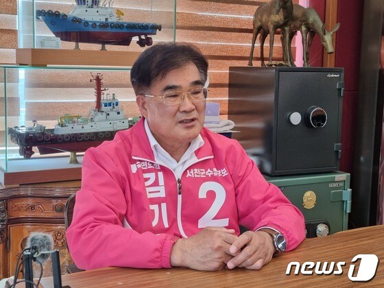 김기웅 서천군수 예비후보가 23일 자신의 선거사무소에서 <뉴스1>과 인터뷰를 하고 있다.© 뉴스1