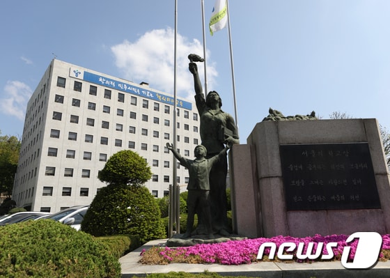 서울시교육청 전경. /뉴스1DB © News1 