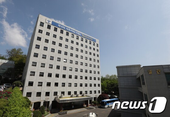 서울시교육청 전경. 2022.4.26/뉴스1 © News1 신웅수 기자