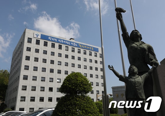 서울시교육청 전경. 2022.4.26/뉴스1 © News1 신웅수 기자