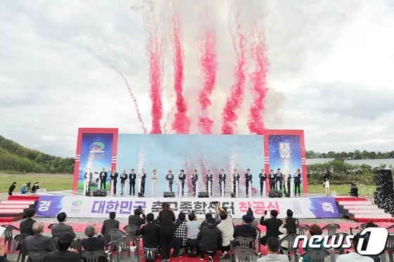 축구종합센터 착공식.(천안시청 제공)© 뉴스1