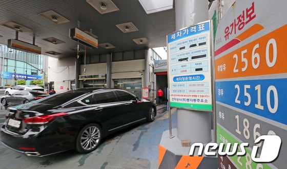 서울시에 위치한 한 주유소 유가정보 안내판에 리터당 가격이 표시돼 있다. /뉴스1 DB © News1 장수영 기자