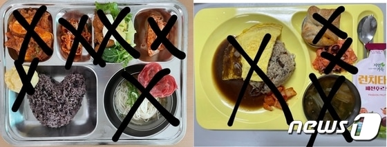 비건 채식인 김서진씨가 고등학교 재학 시절 찍은 급식 사진. 동물성 식품으로 만들어져 먹을 수 없는 반찬에 'X' 표시를 했다. (김서진씨 제공) © 뉴스1