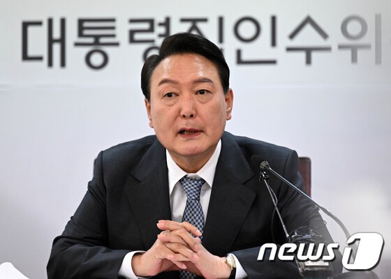 윤석열 대통령 당선인. 2022.4.5/뉴스1 © News1 인수위사진기자단
